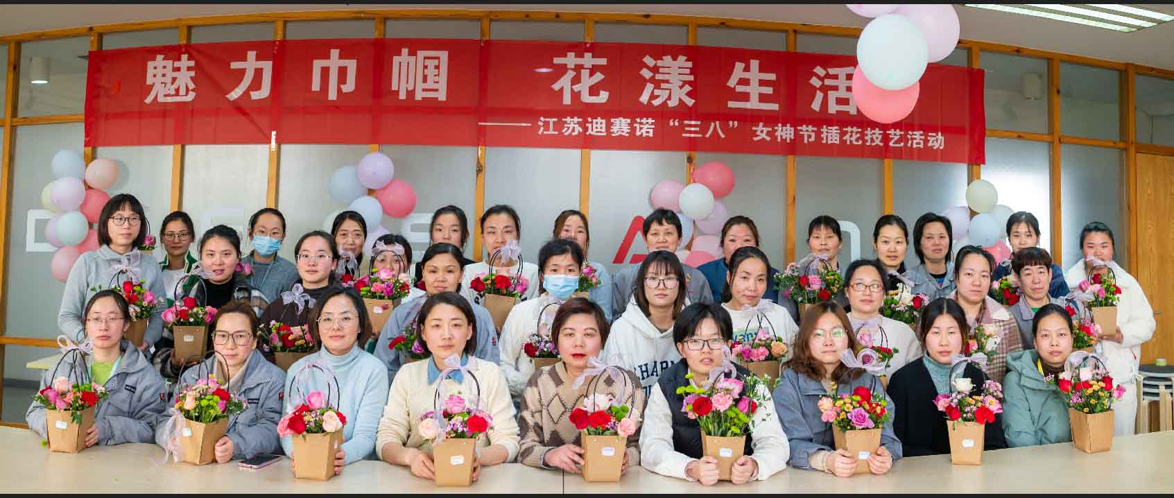 米兰(中国)Milan·官方网站公司举办“三八”女神节插花技艺活动