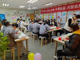 米兰(中国)Milan·官方网站举办三八妇女节活动，展现女职工风采