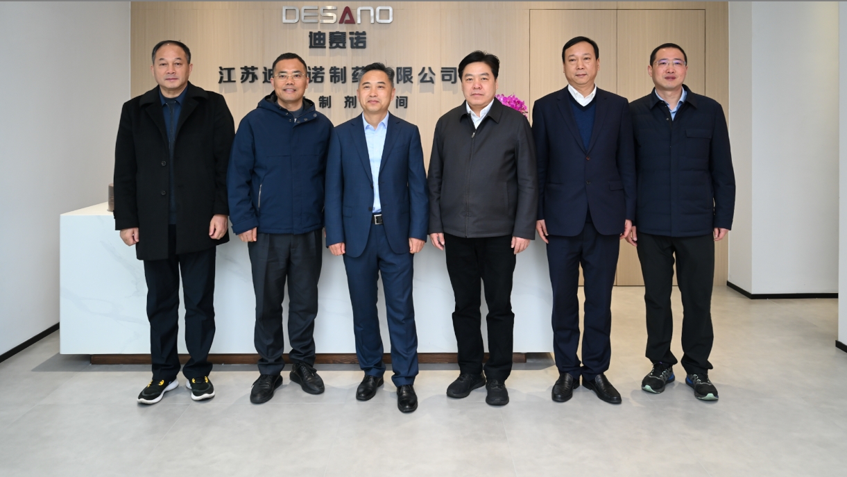 溧阳市领导一行到访米兰(中国)Milan·官方网站