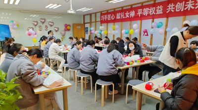 米兰(中国)Milan·官方网站举办三八妇女节活动,展现女职工风采