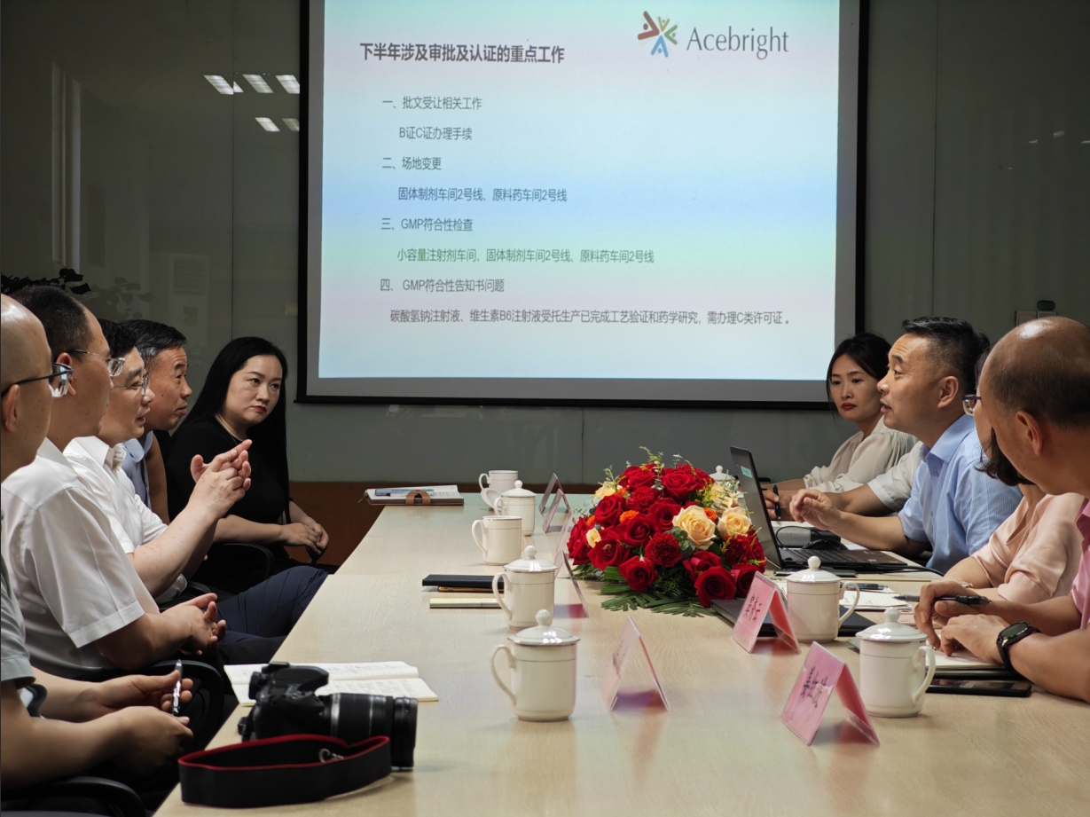 江苏省药监局调研米兰(中国)Milan·官方网站