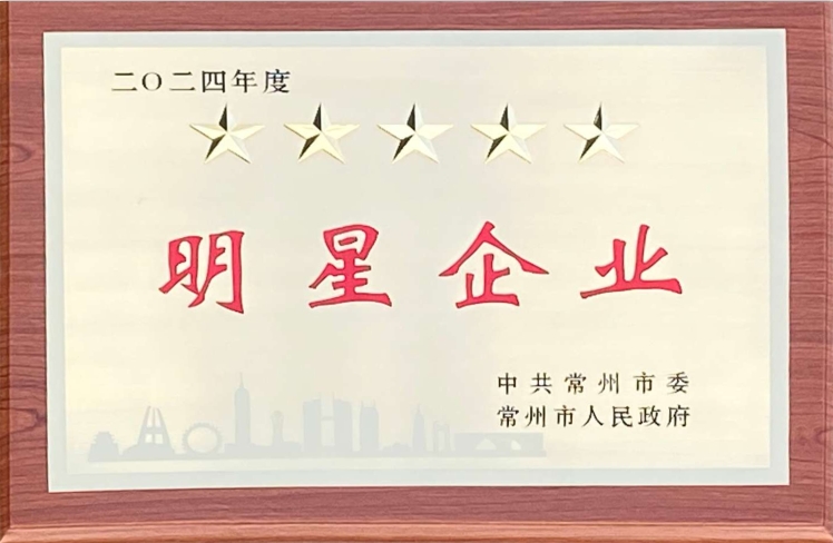 喜报——米兰(中国)Milan·官方网站荣获多项政府表彰